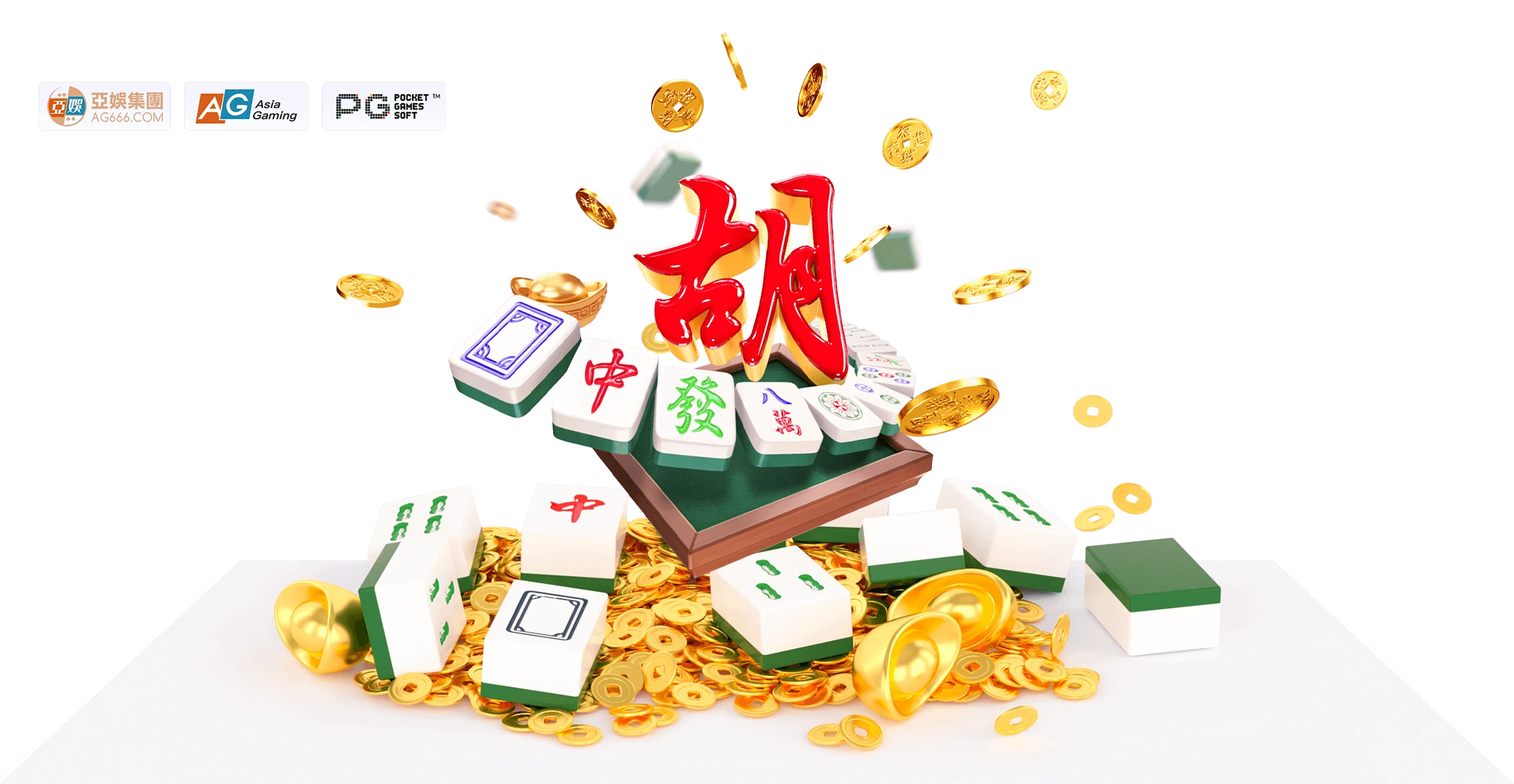 PG麻将胡了主题图片